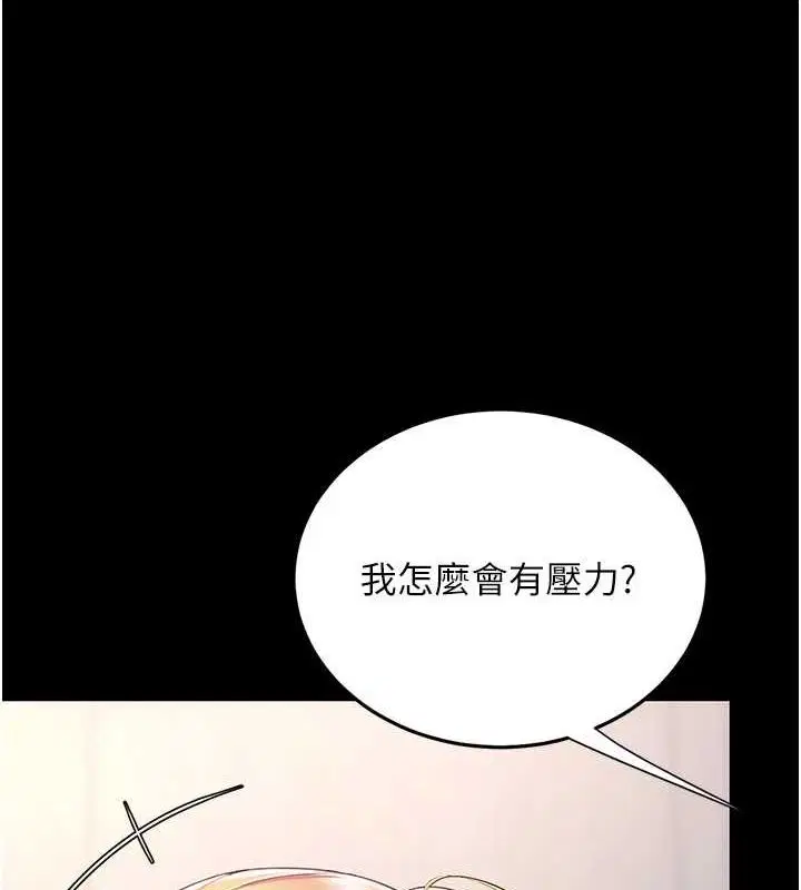 第91話