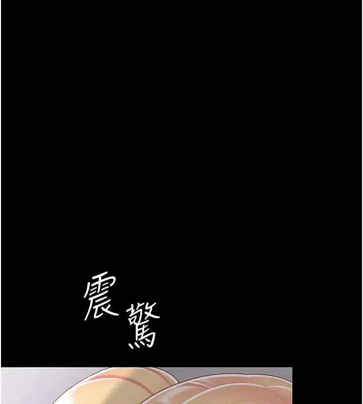 第91話