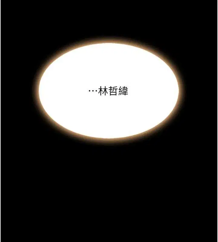 第92話