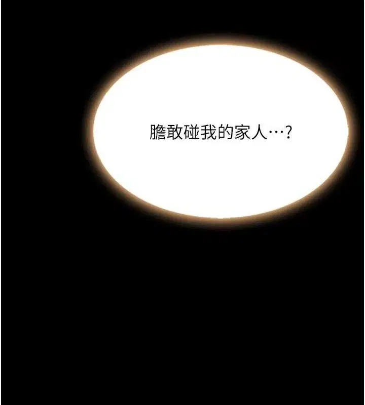 第92話