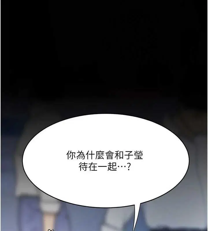 第92話