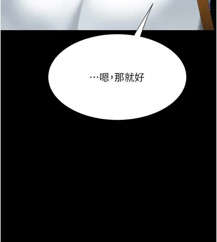 第92話