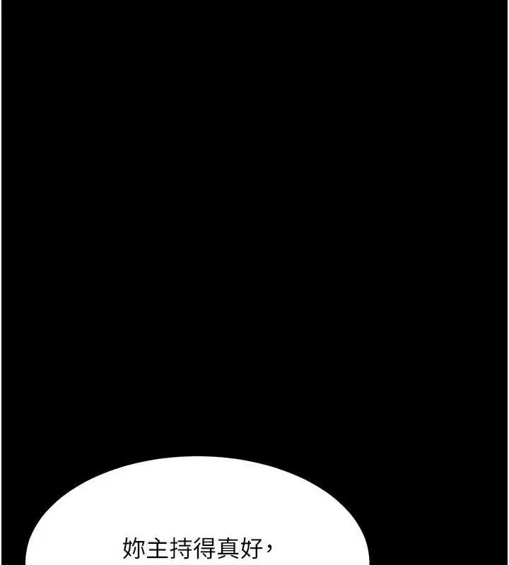 第92話