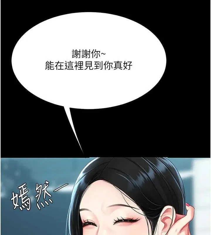 第92話