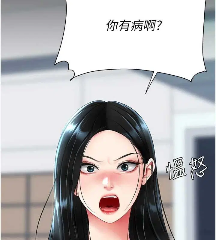 第92話