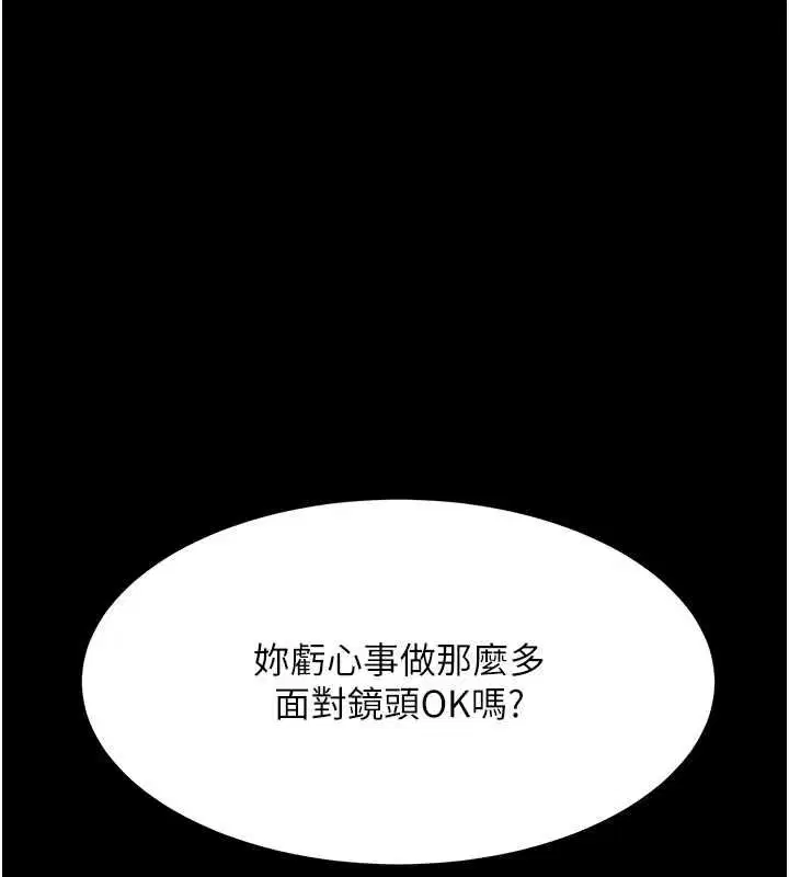 第92話