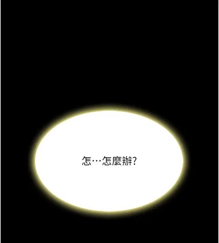 第92話