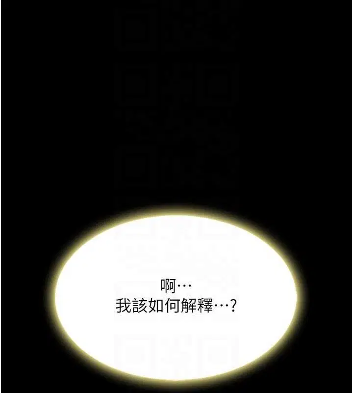 第92話