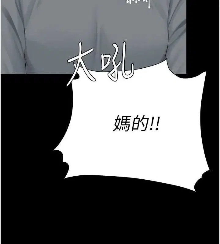 第92話