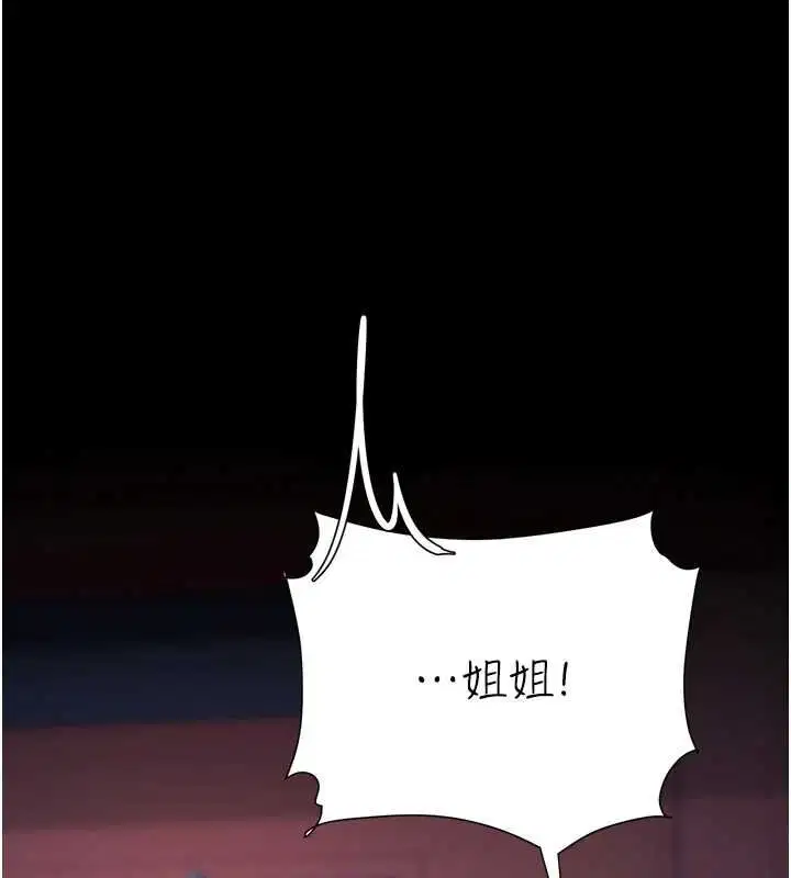 第92話