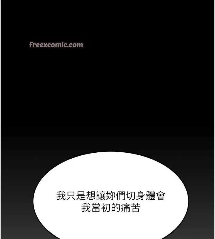 第93話