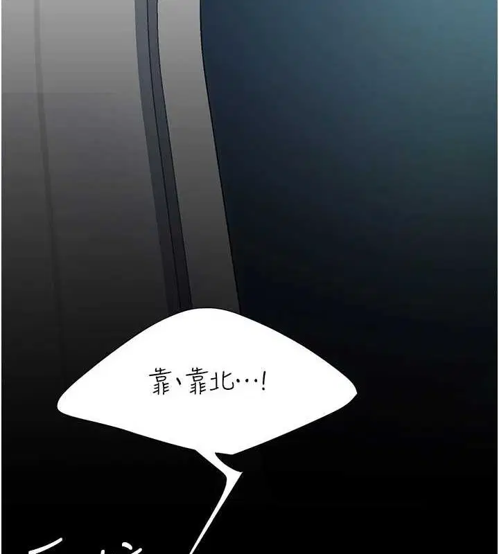 第93話