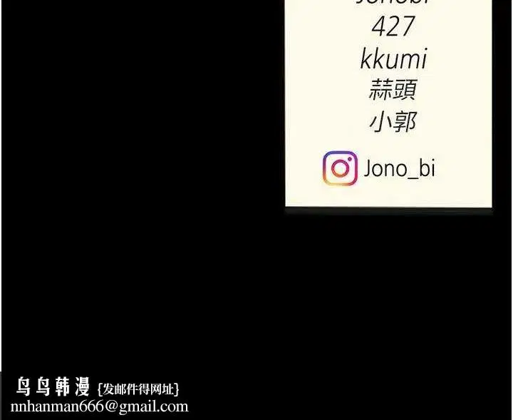 第93話