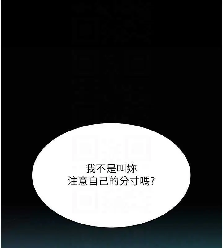 第93話