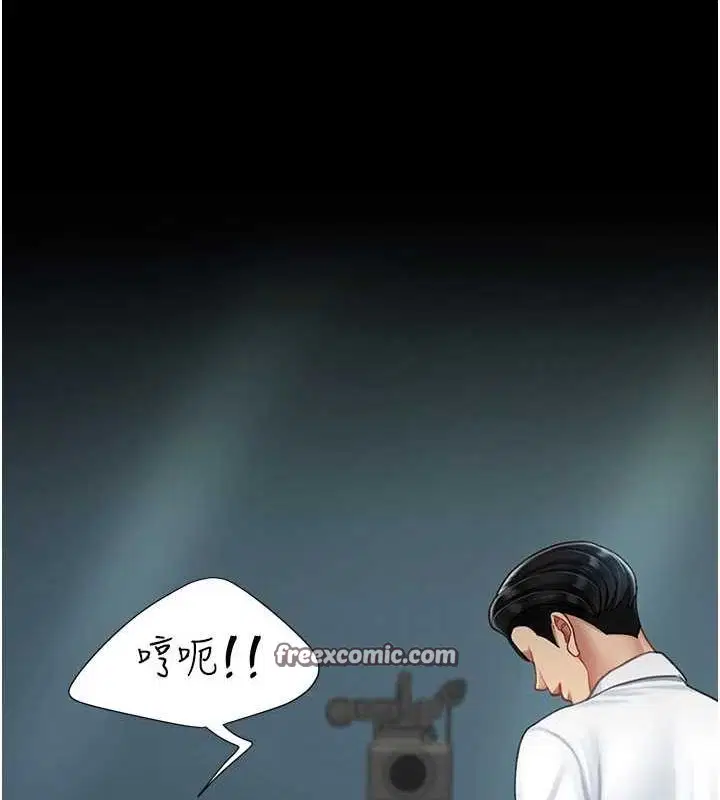 第93話