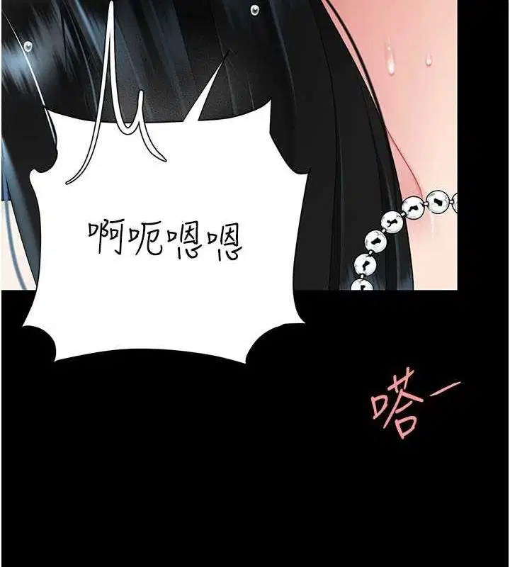 第94話