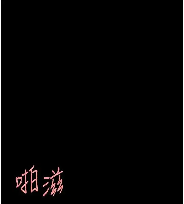 第94話