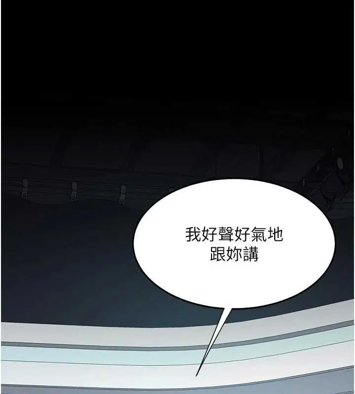 第94話