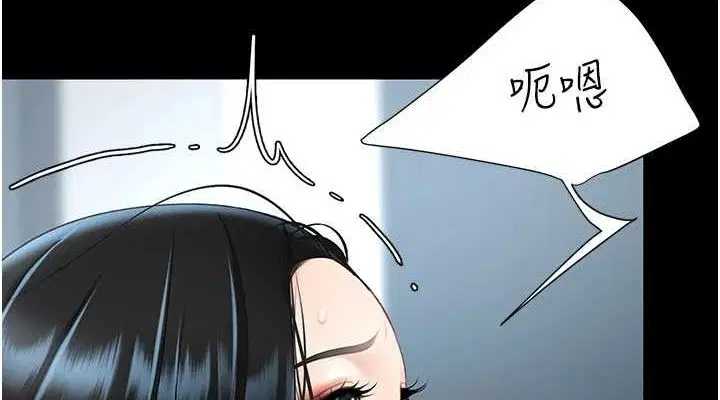 第94話