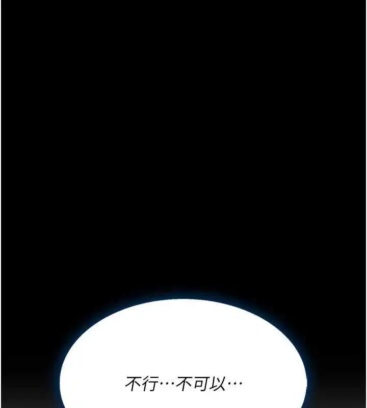 第94話