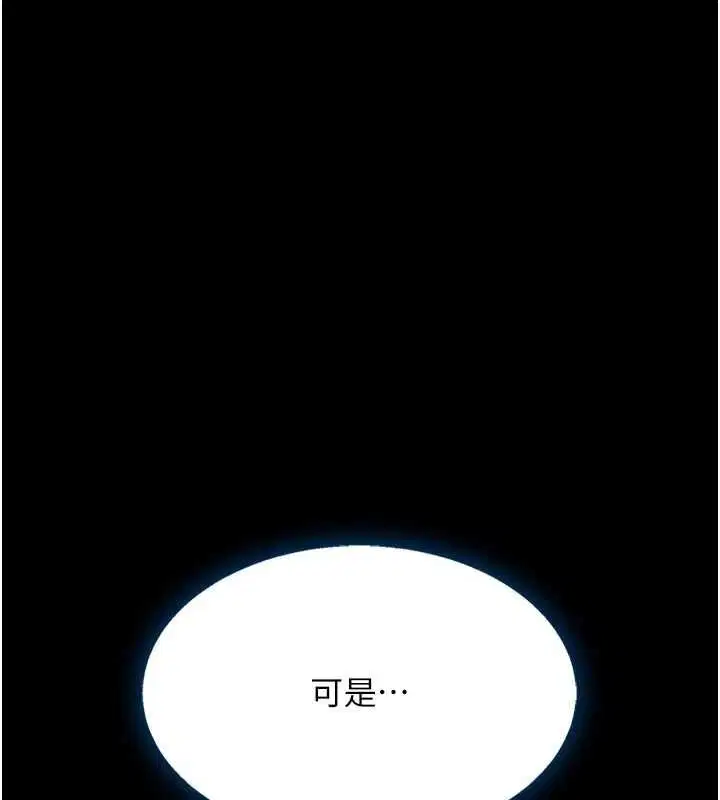 第94話