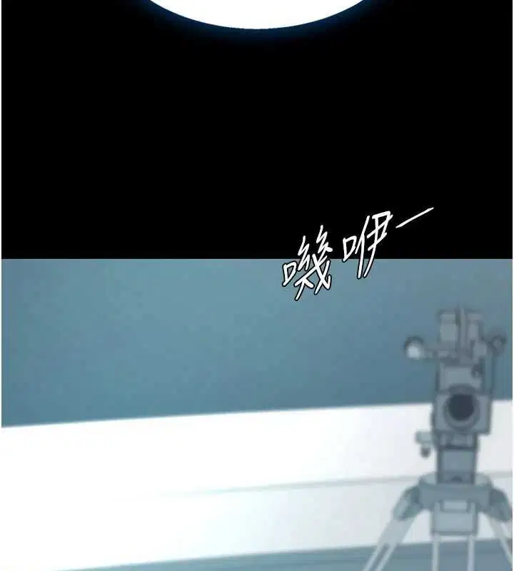 第94話