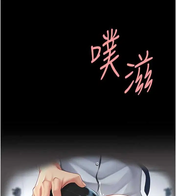 第94話