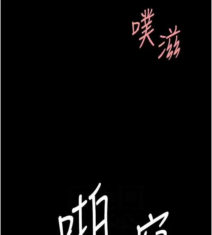 第94話