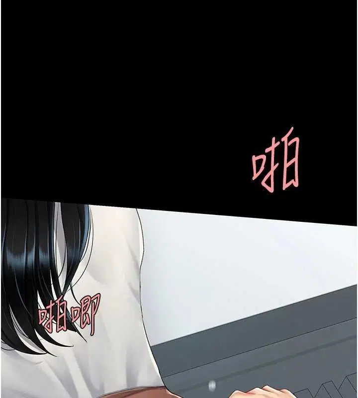 第94話