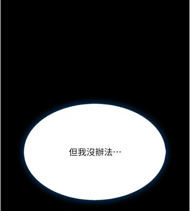 第95話