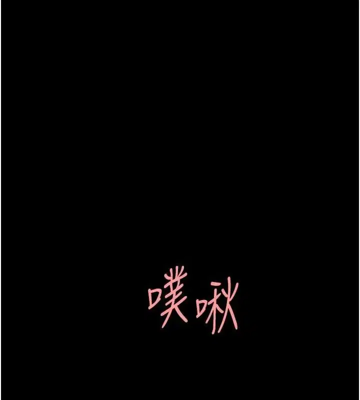 第95話