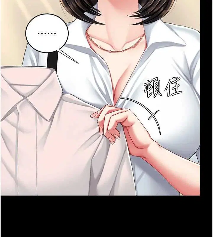 第95話