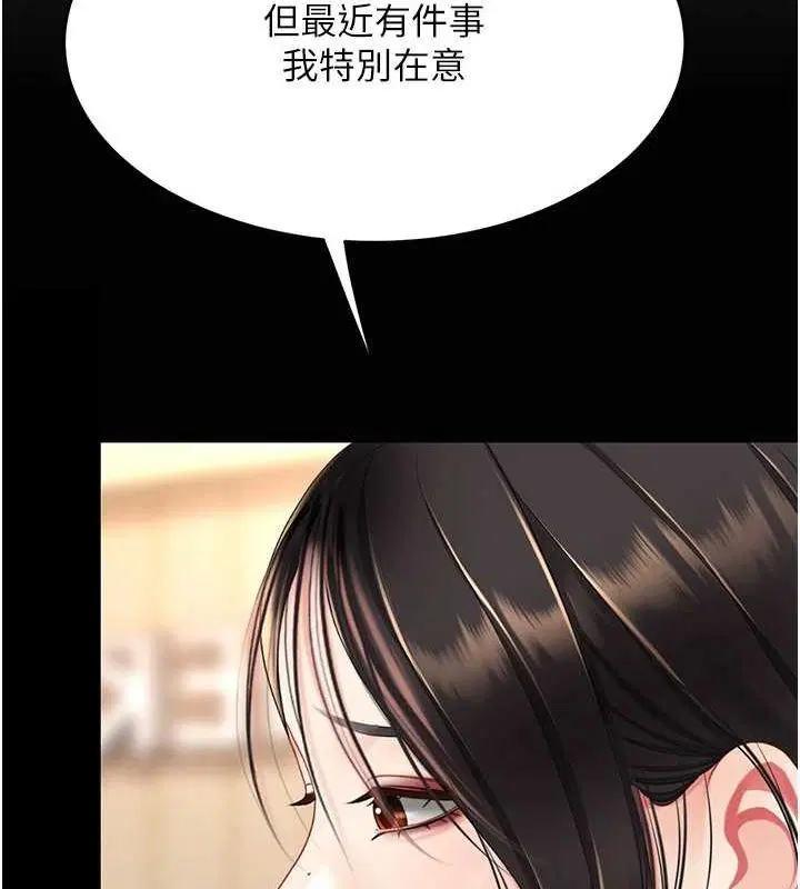 第95話