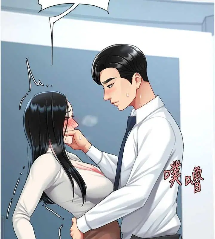 第95話