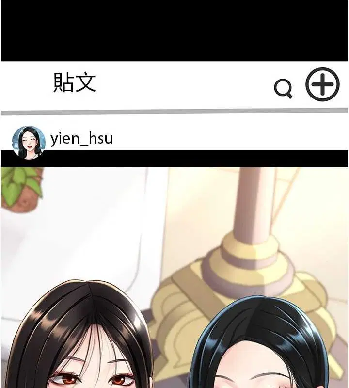 第95話