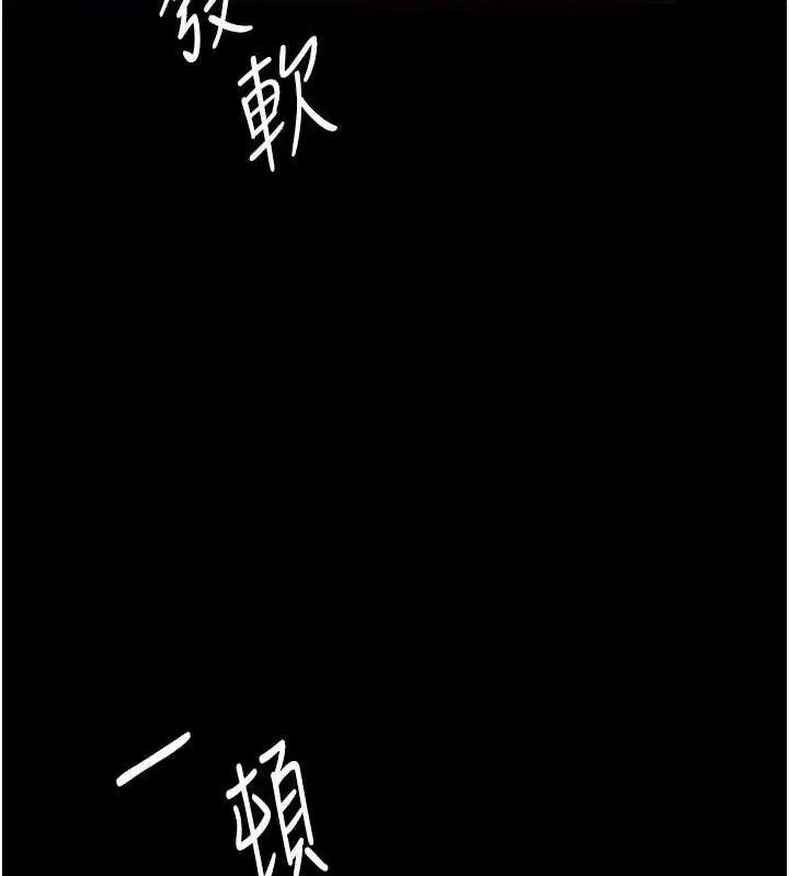 第95話