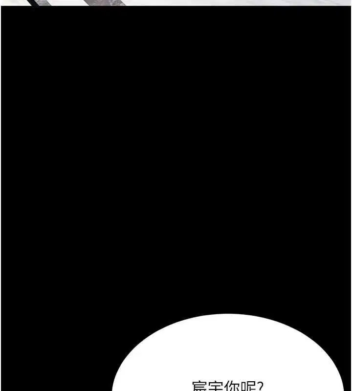 第96話