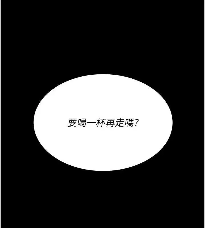 第96話