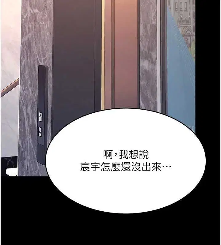 第96話