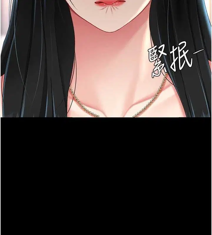 第96話