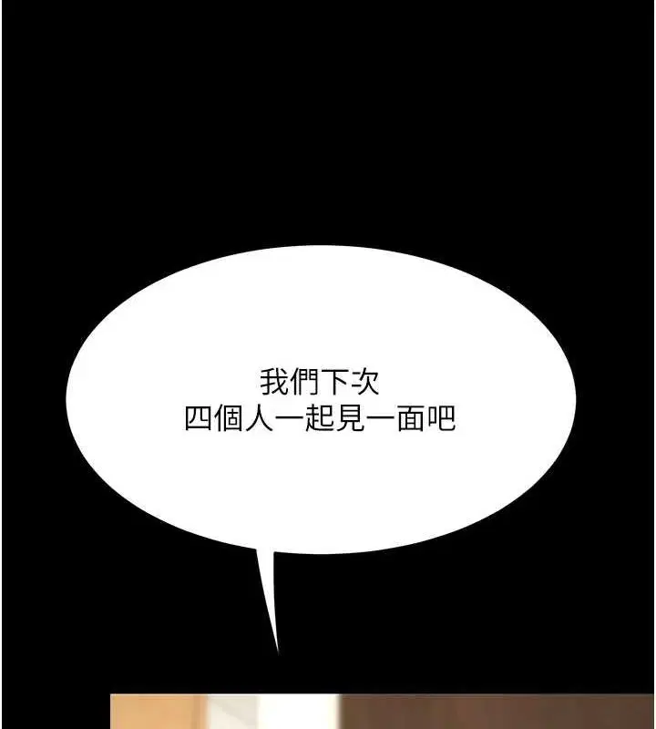 第96話