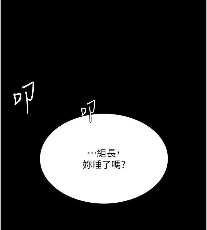 第96話