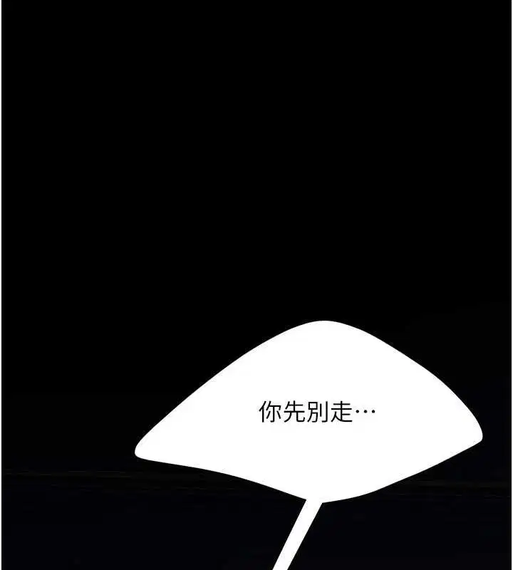 第96話