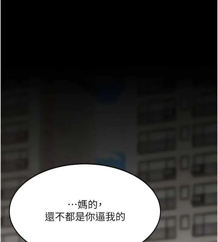 第96話