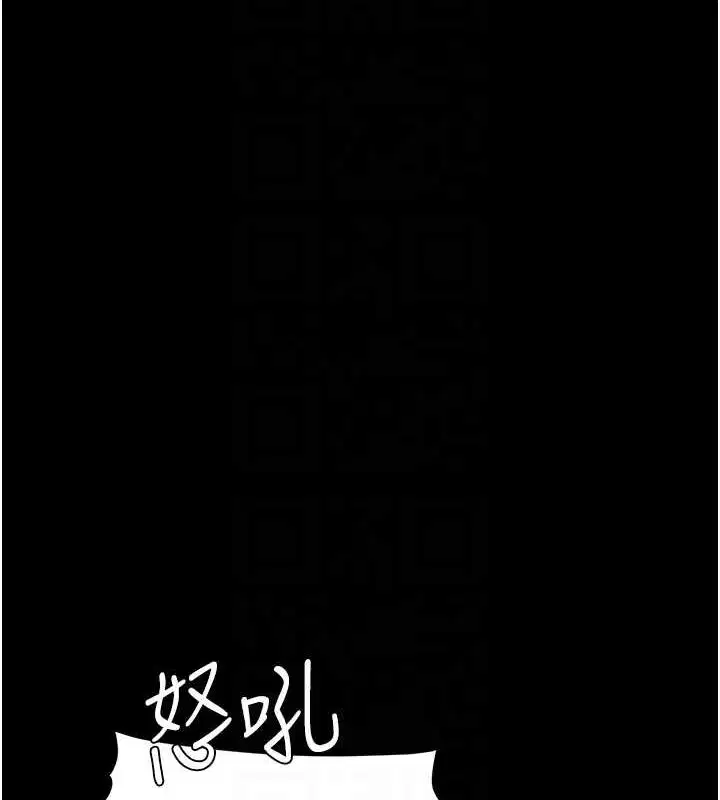 第96話