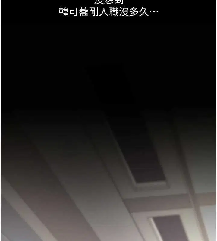 第96話
