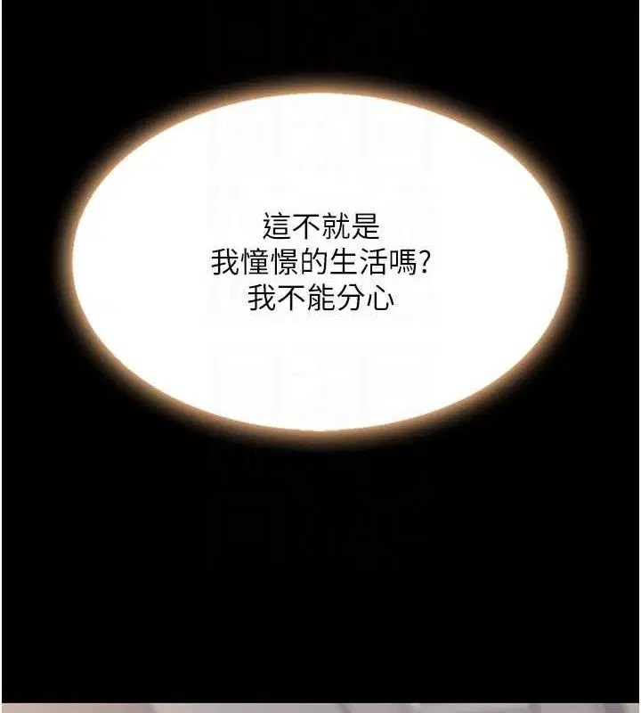 第96話