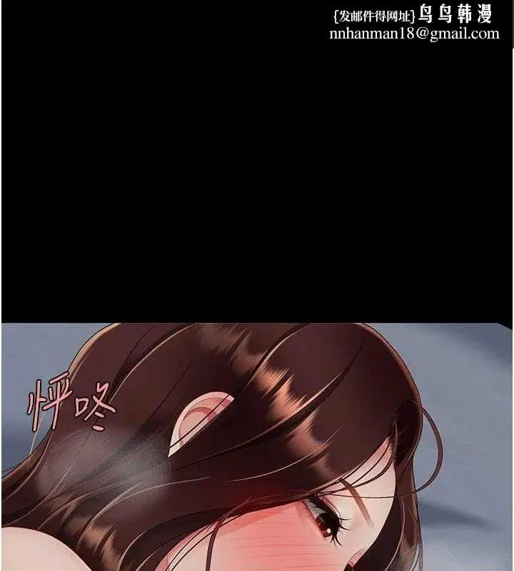 第97話