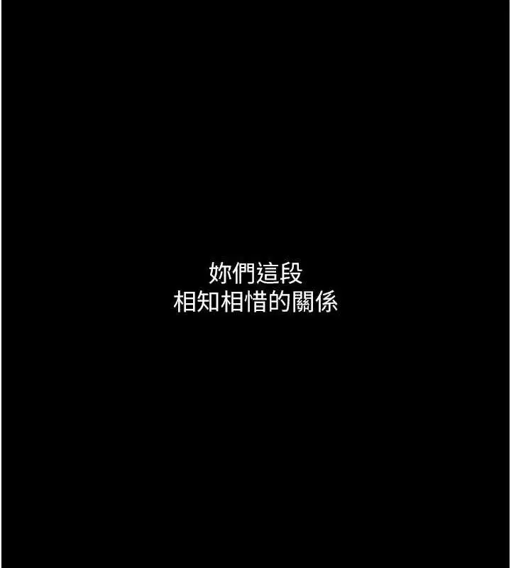 第97話