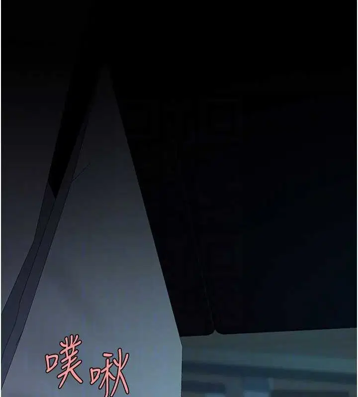 第97話